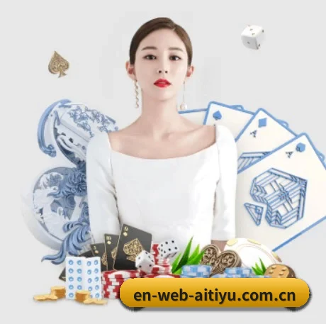 爱体育 APP